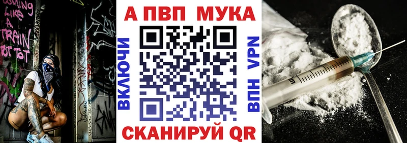 даркнет сайт  Мытищи  A-PVP крисы CK 