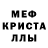 A PVP кристаллы Rain Offaith
