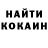 Кодеиновый сироп Lean Purple Drank Ivan Shutkin