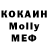 Метадон белоснежный Scipio scripts