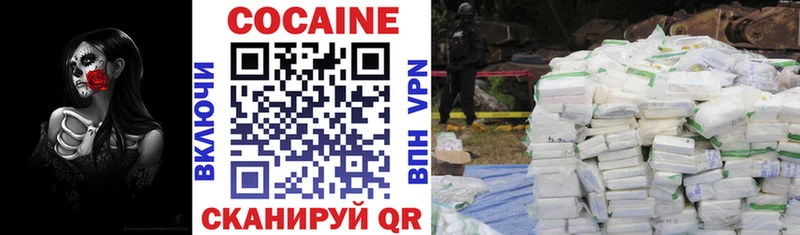 Cocaine VHQ Мытищи