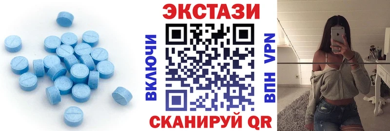 Экстази Cube  hydra сайт  Мытищи 