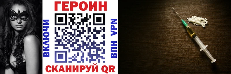 ГЕРОИН афганец  Мытищи 