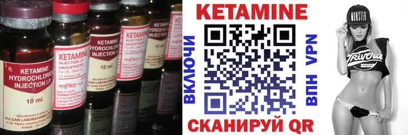 кракен ССЫЛКА  Мытищи  КЕТАМИН VHQ  купить наркотики цена 
