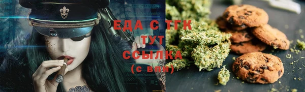 метамфетамин Арсеньев