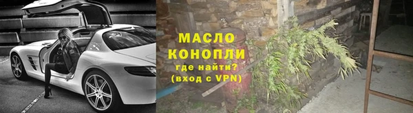 метамфетамин Арсеньев