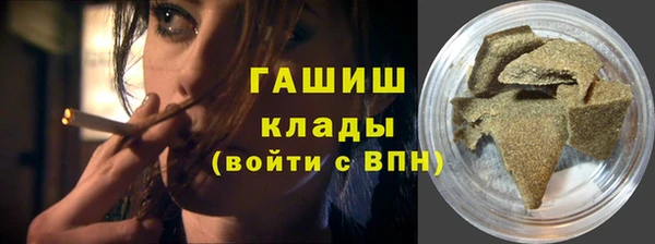 метамфетамин Арсеньев