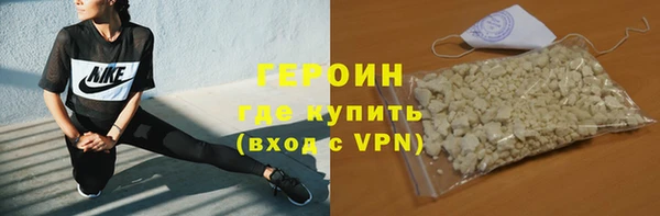 метамфетамин Арсеньев