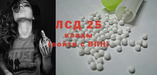 метамфетамин Арсеньев