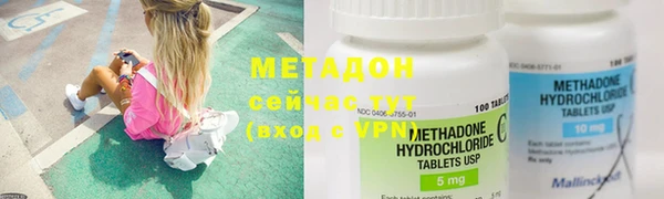 наркотики Аркадак