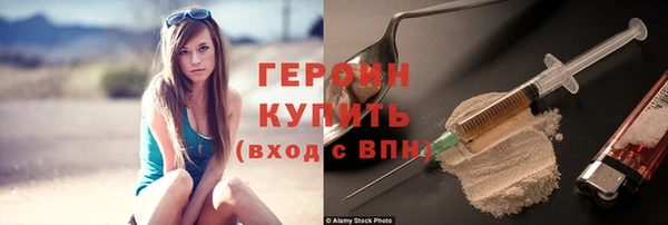 соль ск Армянск