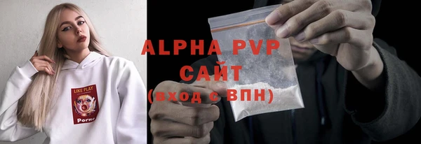 кокаин перу Новозыбков