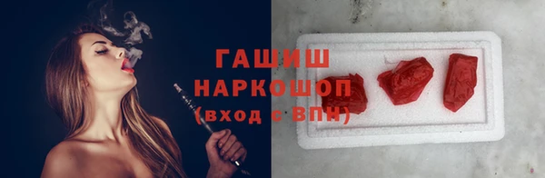 метамфетамин Арсеньев