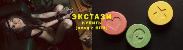 таблы Новокубанск