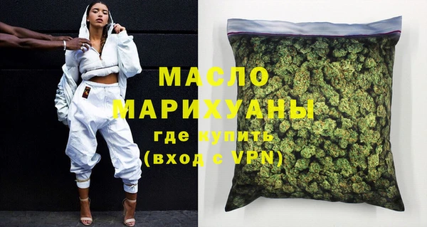 метамфетамин Арсеньев