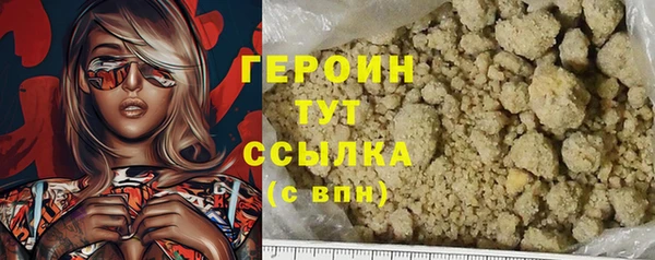 метамфетамин Арсеньев