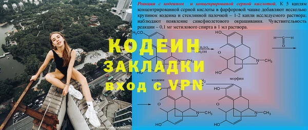 наркотики Аркадак