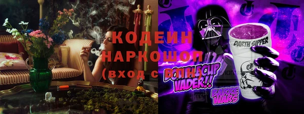 метамфетамин Арсеньев