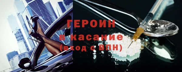 соль ск Армянск