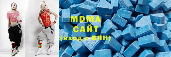 метамфетамин Арсеньев