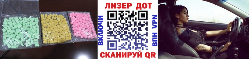 ЛСД экстази кислота  Мытищи 