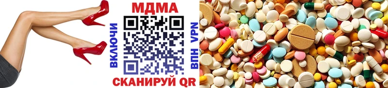 закладки  Мытищи  MDMA VHQ 