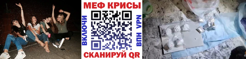 МЯУ-МЯУ мяу мяу  купить  цена  Мытищи 