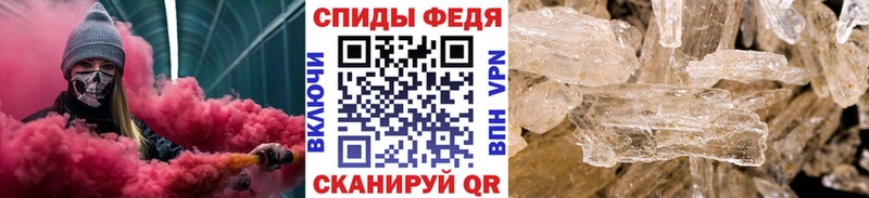 Первитин пудра  Мытищи 