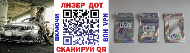 Марки NBOMe 1500мкг  Мытищи 