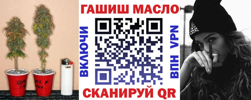 Дистиллят ТГК гашишное масло  kraken онион  Мытищи  дарнет шоп 